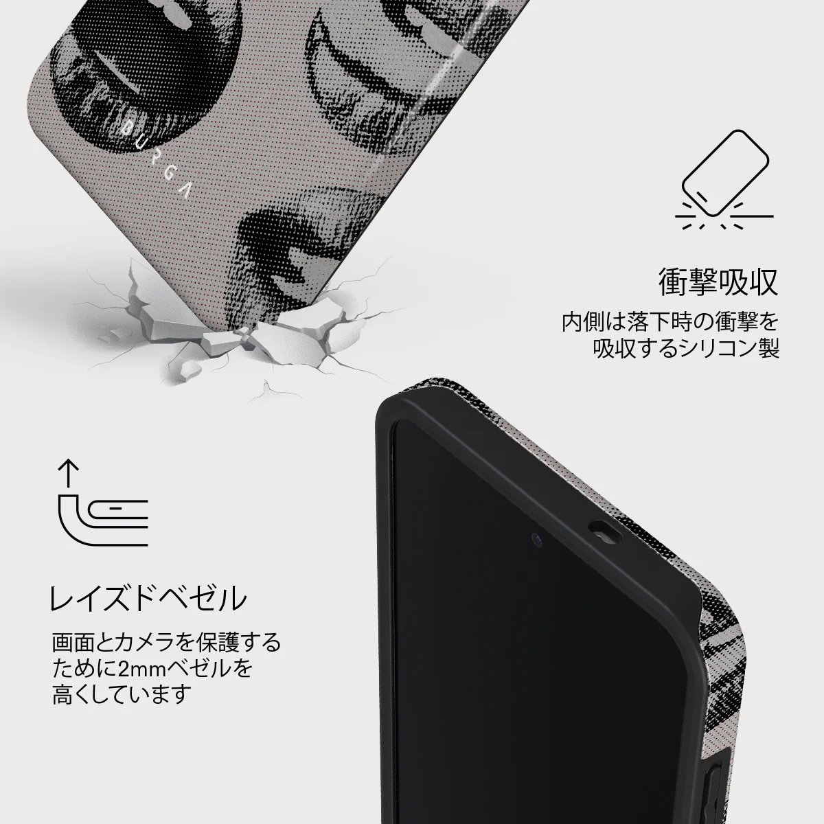 Next Mistake - Samsung Galaxy S25 FE ケース