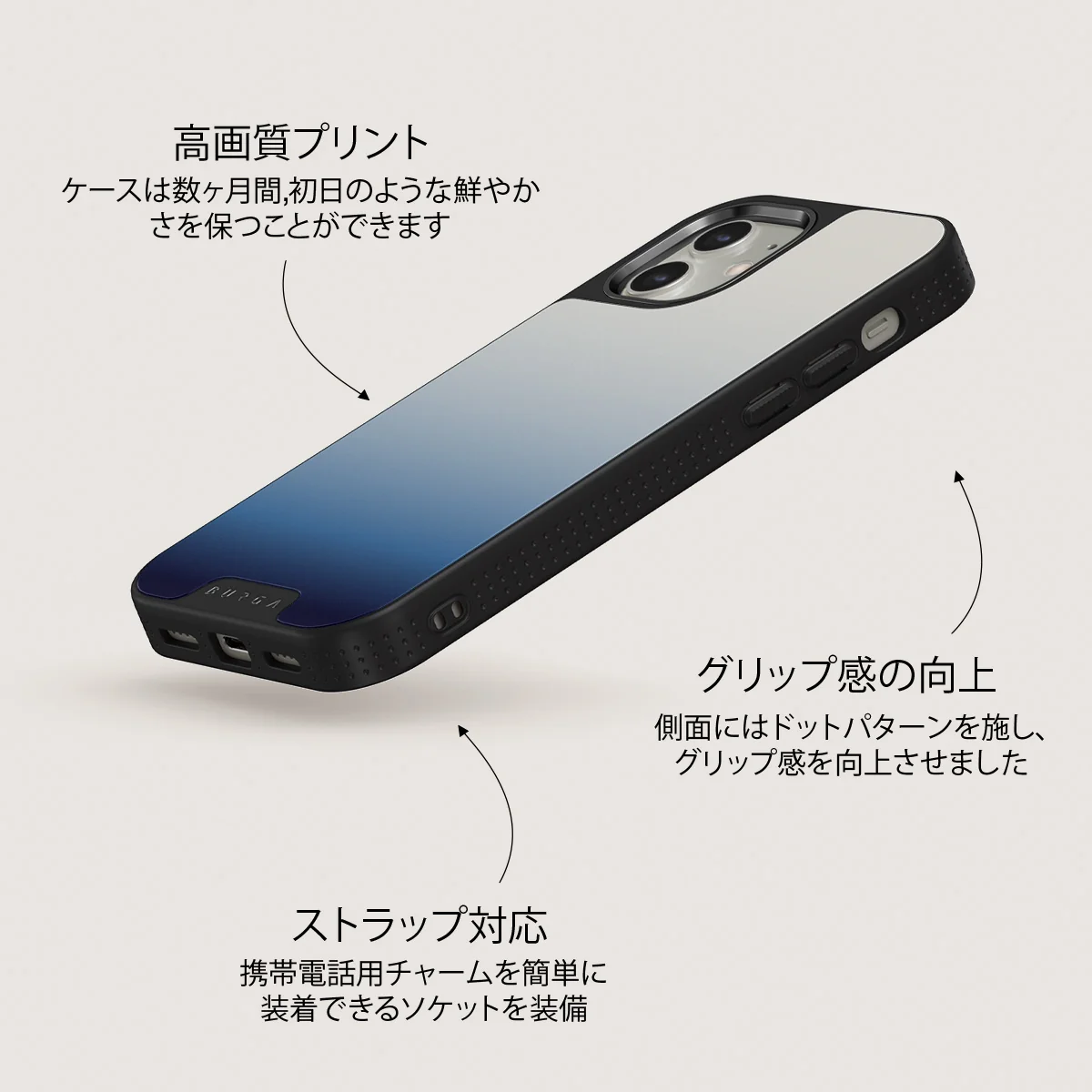 Zero Gravity - iPhone 12 ケース