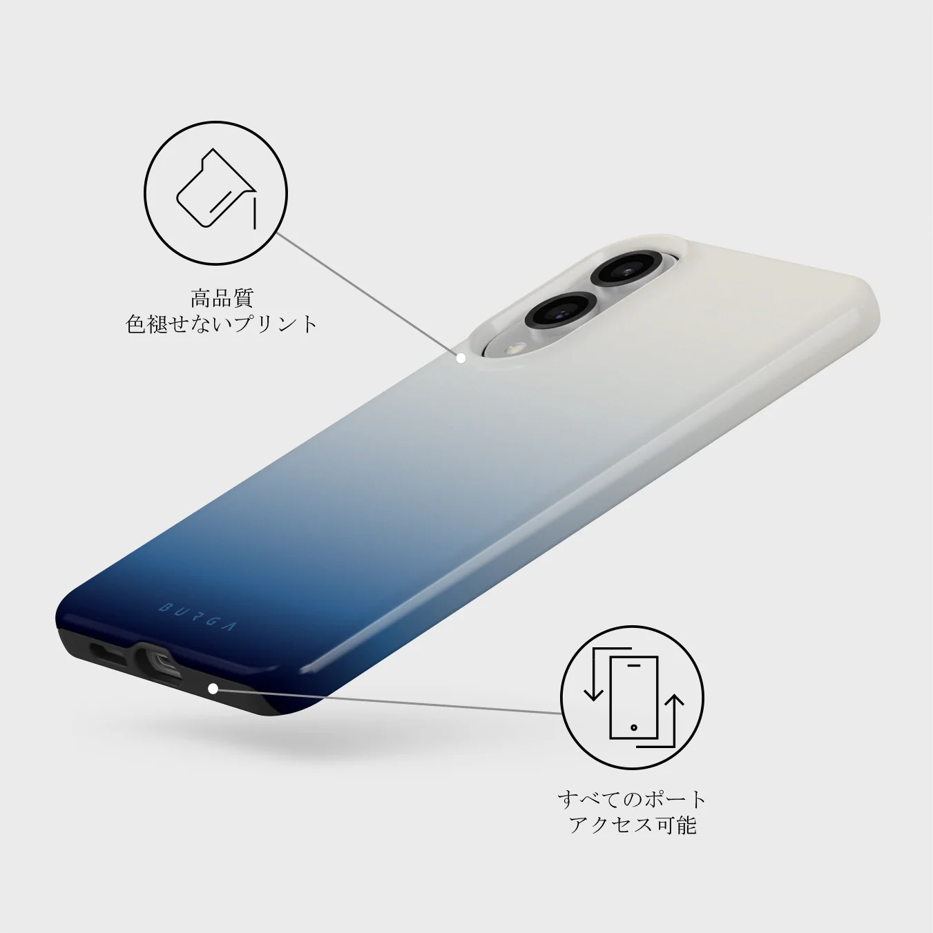 Zero Gravity - Samsung Galaxy S25 Edge ケース