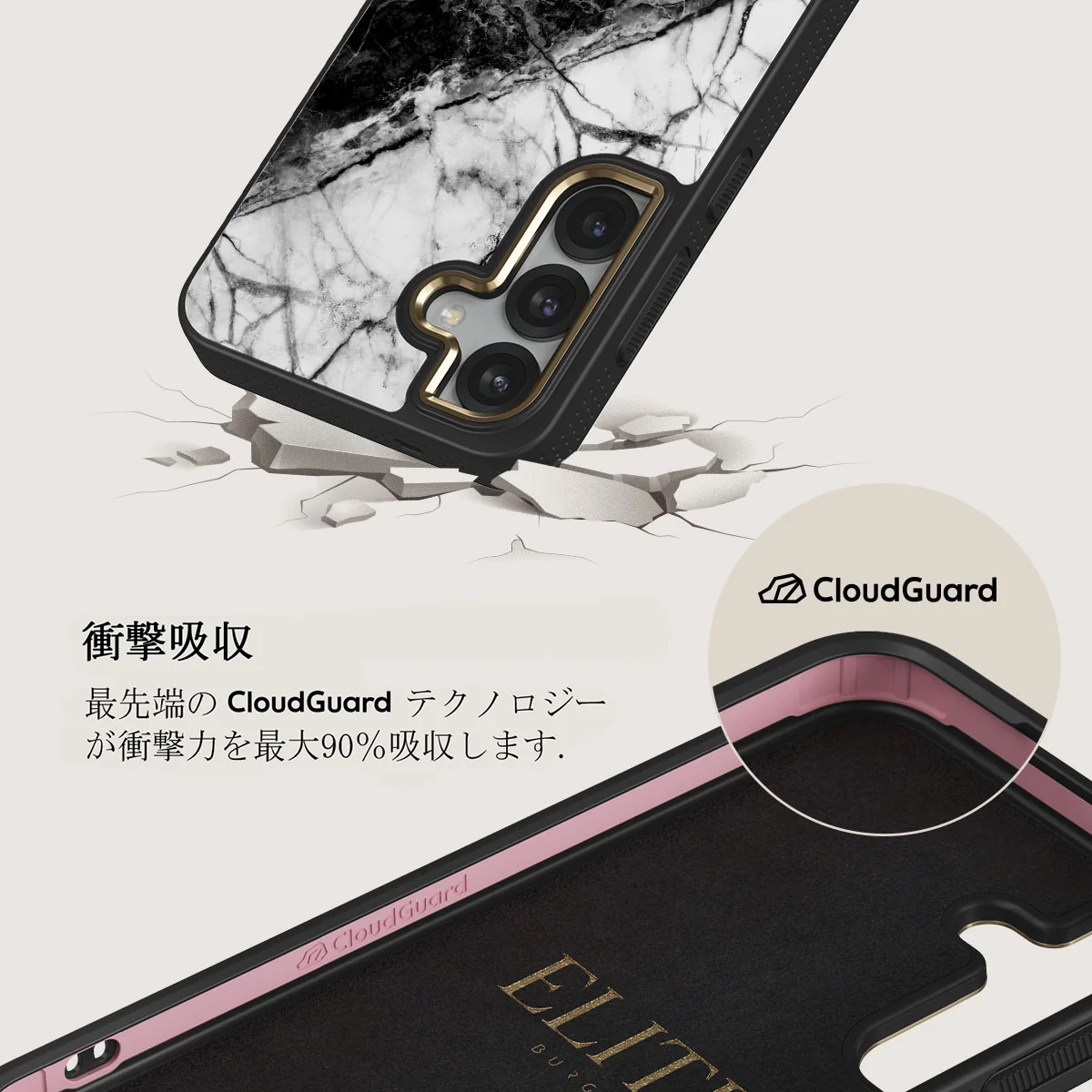 Fatal Contradiction - Samsung Galaxy S25 Plus ケース