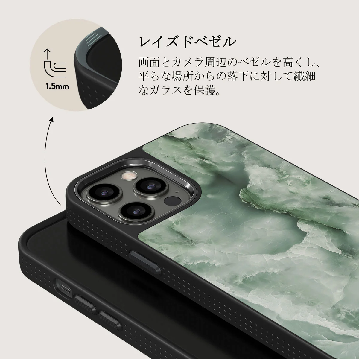 Pistachio Cheesecake - Green iPhone 12 Pro Max ケース