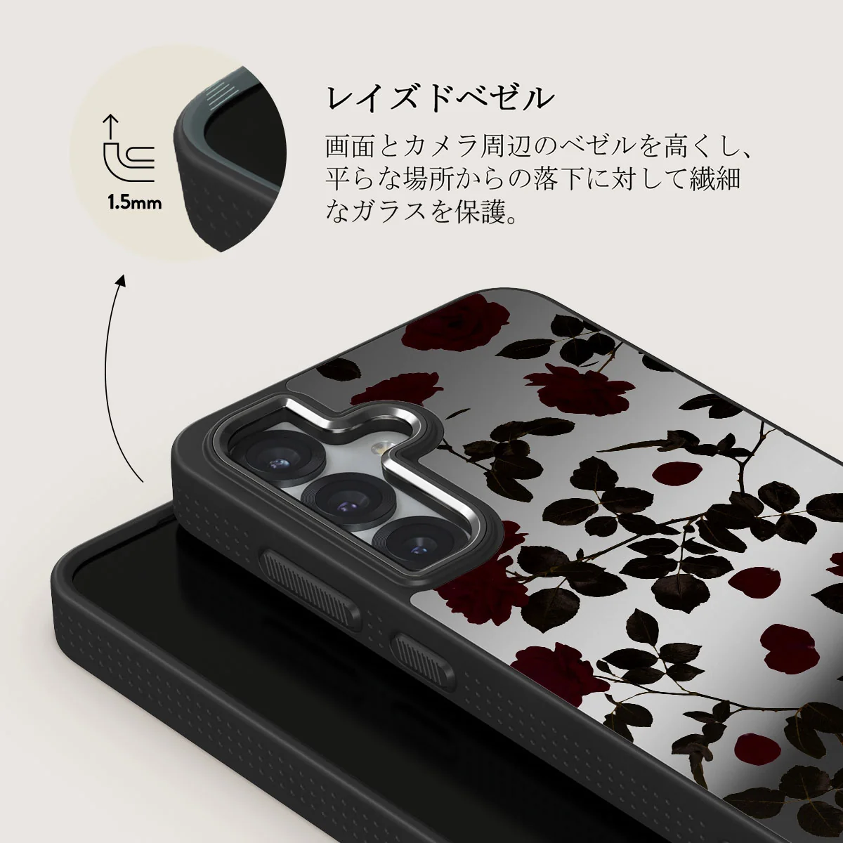 Main Character - Samsung Galaxy S25 ケース