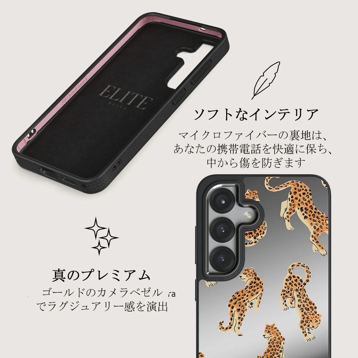 Pretty Kitty - Samsung Galaxy S25 Plus ケース