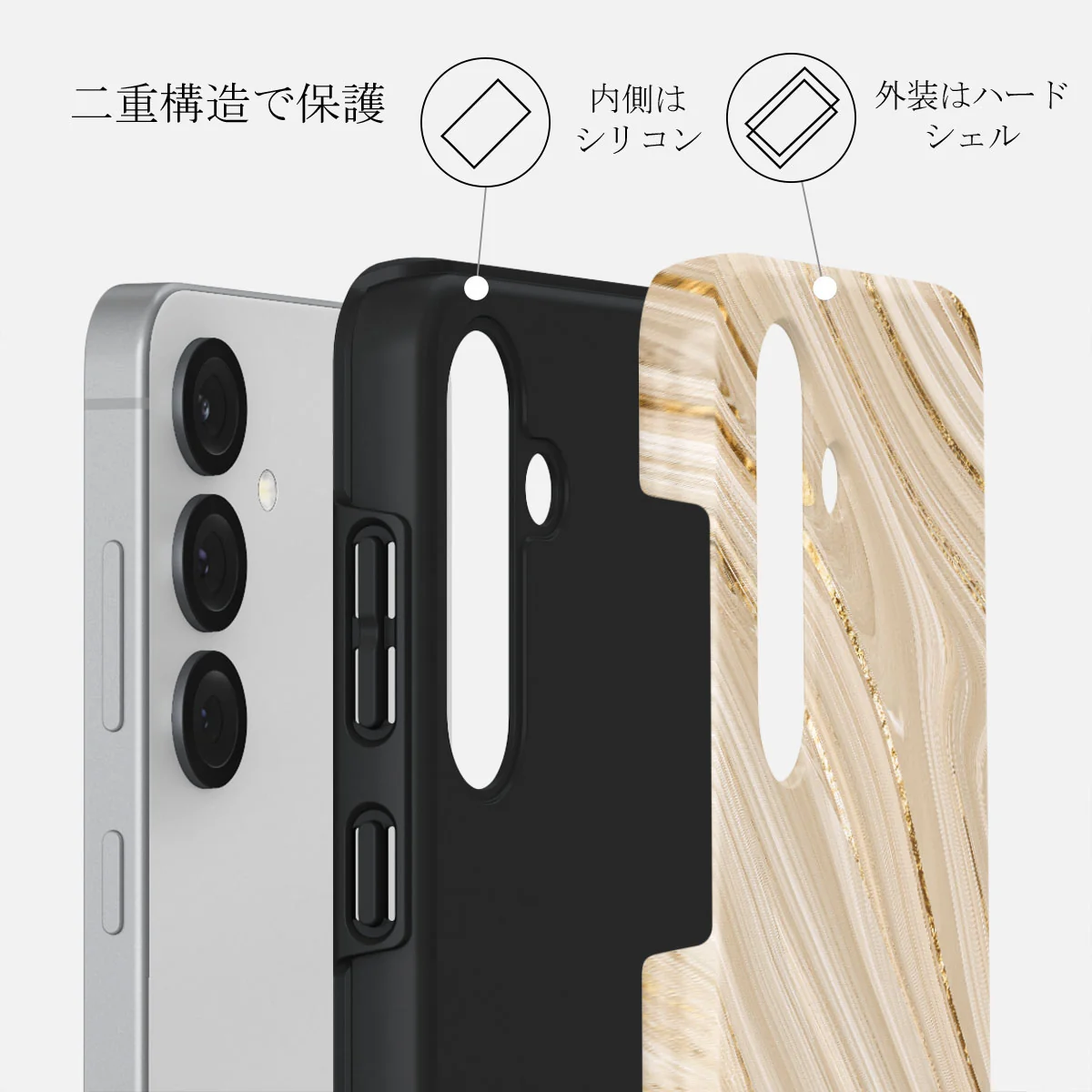 Full Glam - Samsung Galaxy S25 ケース