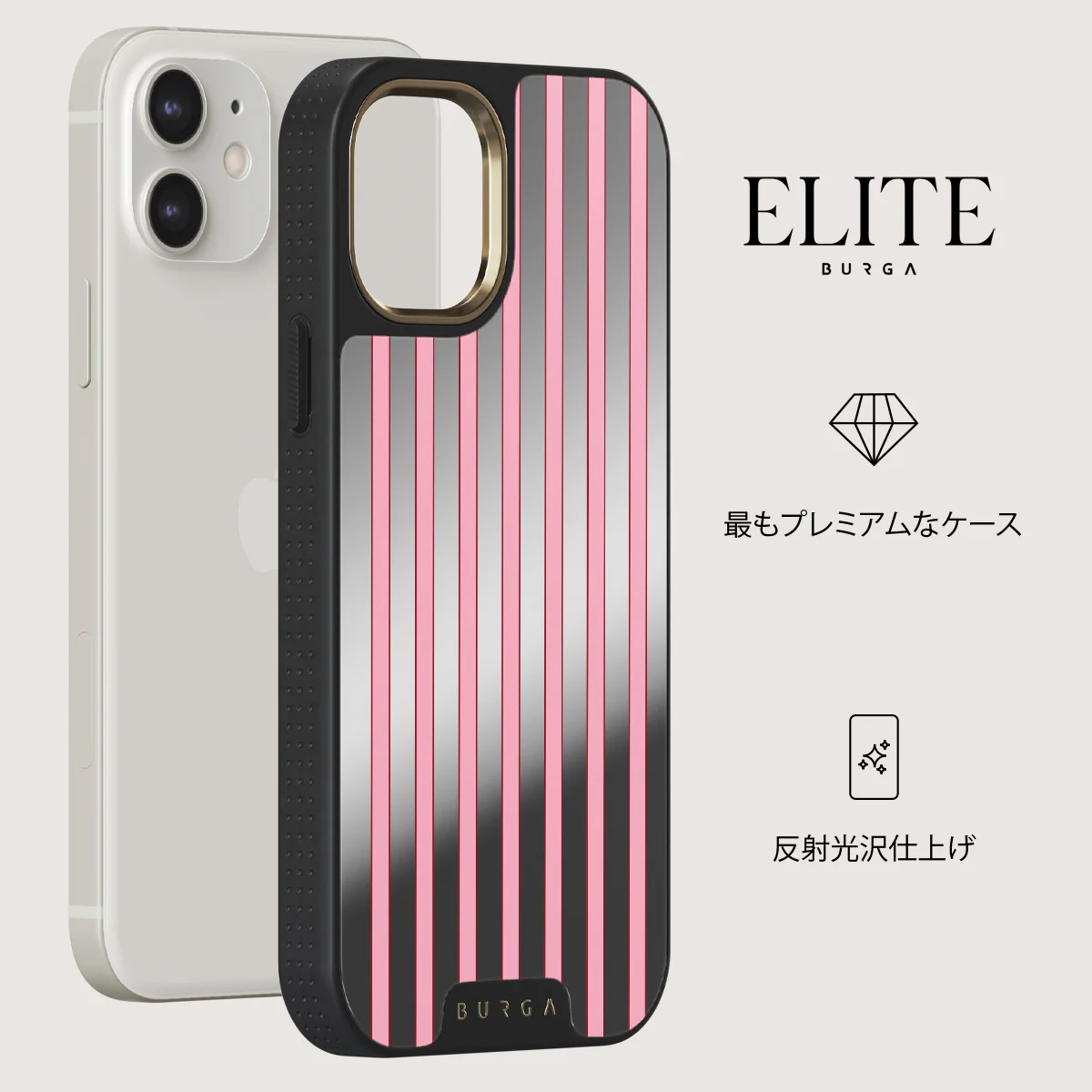 Strawberry Jam - iPhone 12 ケース
