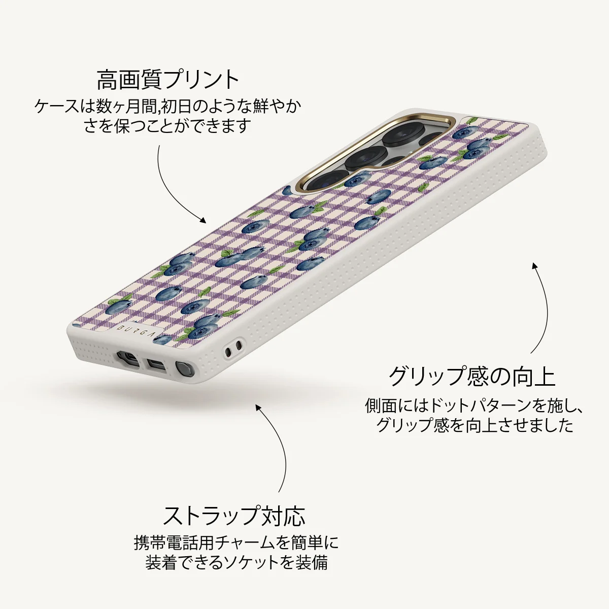 Blueberry Muffin - Samsung Galaxy S25 Ultra ケース