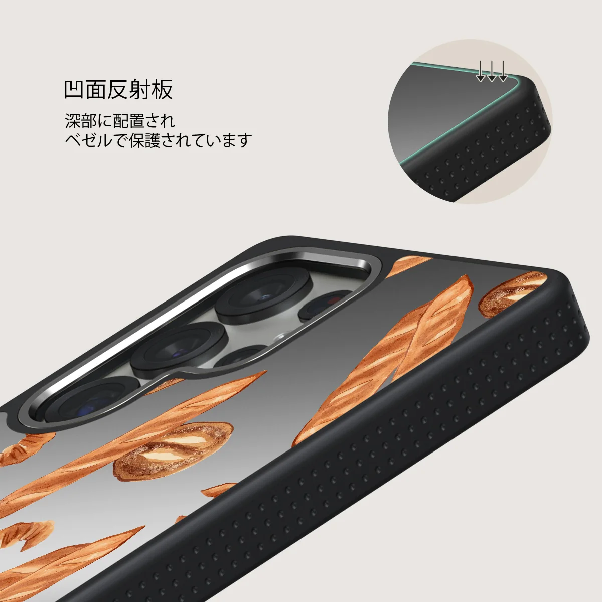 No Crumbs - Samsung Galaxy S25 Ultra ケース