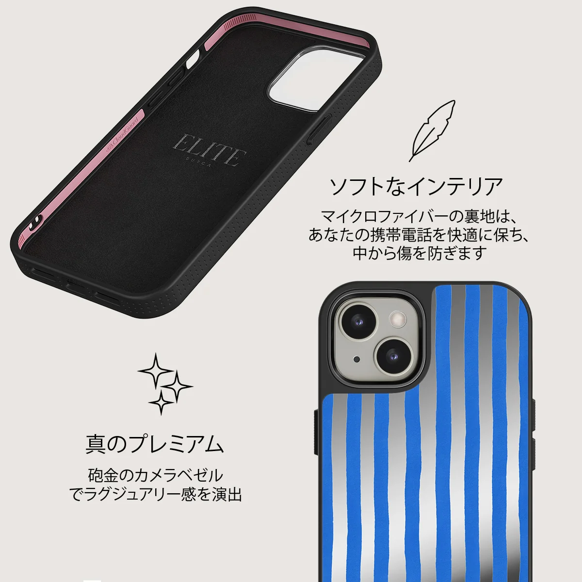 Kafenio - iPhone 13 ケース