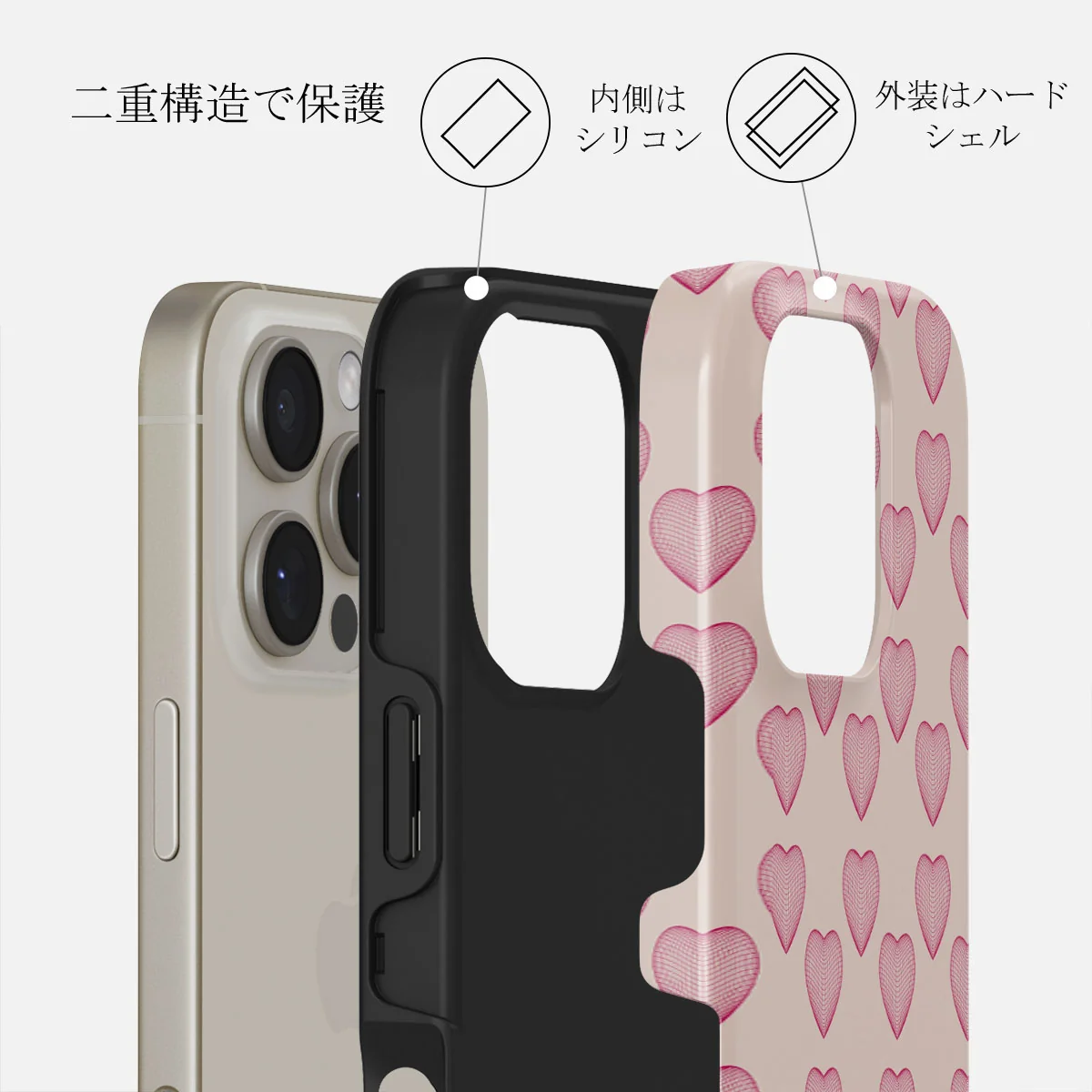 Heartbreaker - iPhone 16 Pro Max ケース