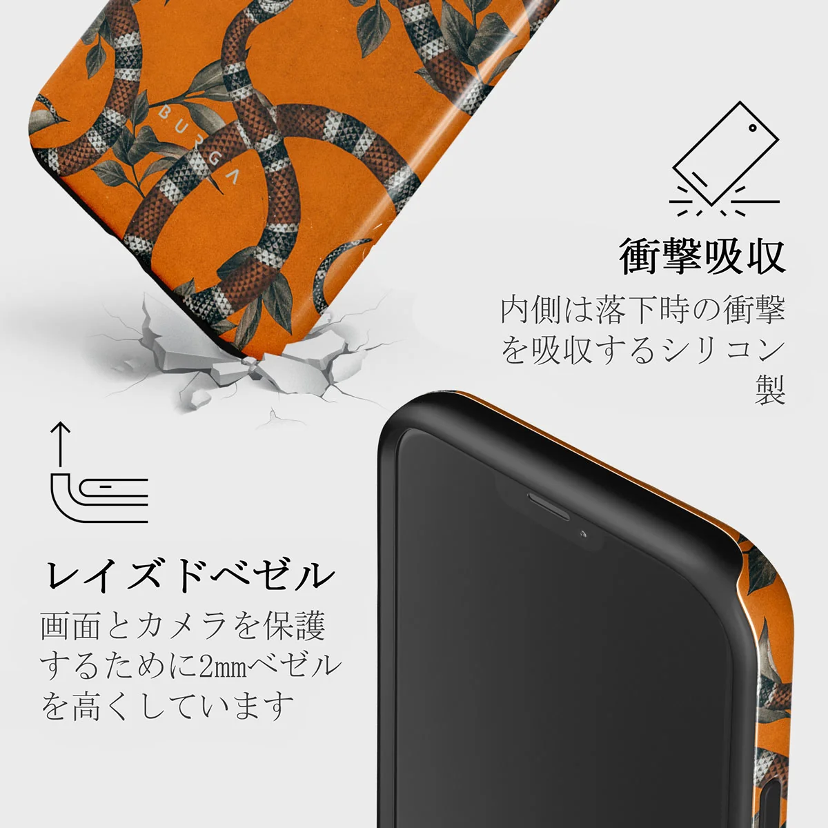 Bitter Apricot - Snake iPhone 12 Mini ケース