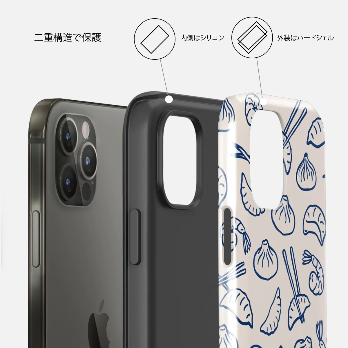 Takeout - iPhone 12 Pro ケース