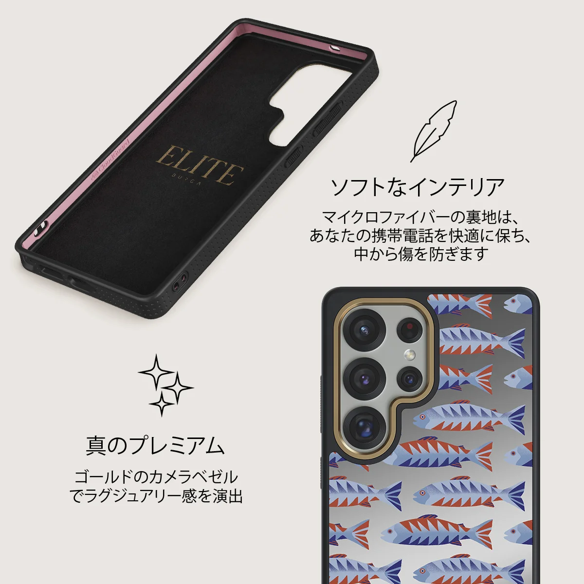Current - Samsung Galaxy S25 Ultra ケース