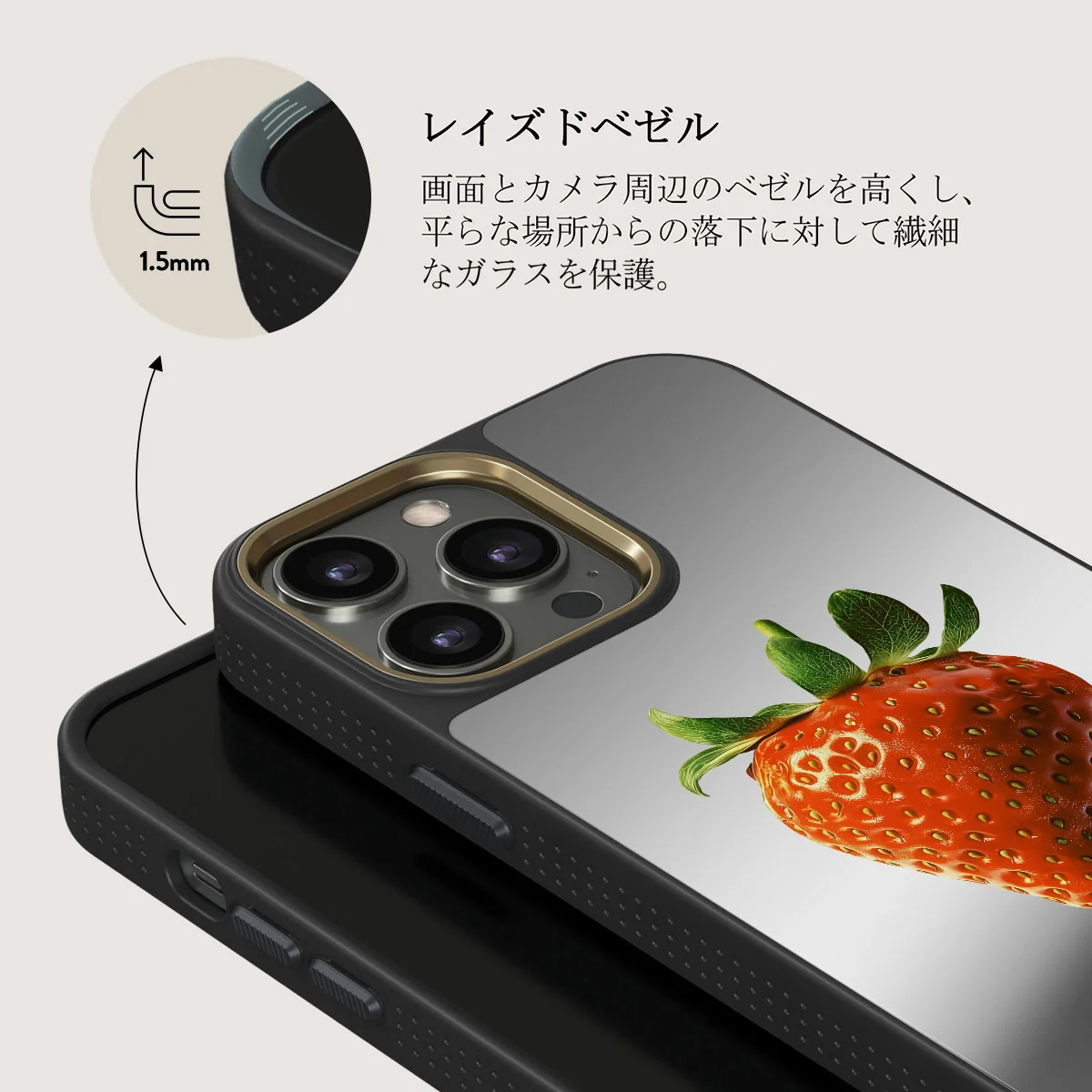 Juicy - iPhone 12 Pro ケース