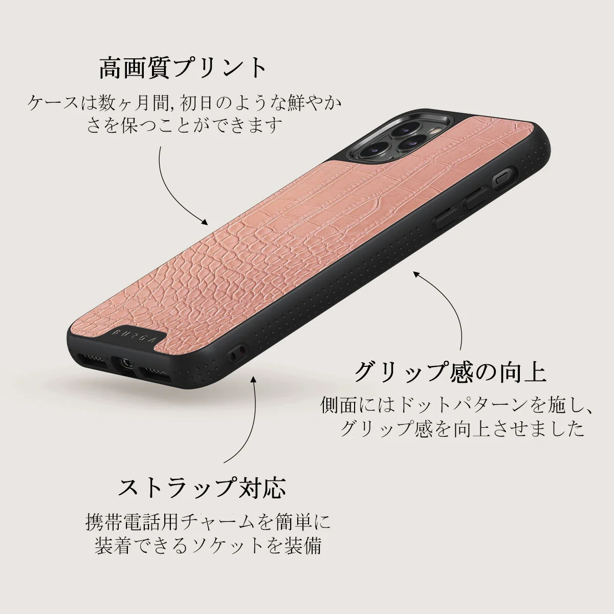 Pink Croco - iPhone 11 Pro ケース