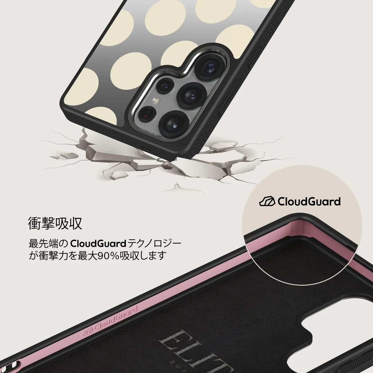 Spot On - Samsung Galaxy S25 Ultra ケース