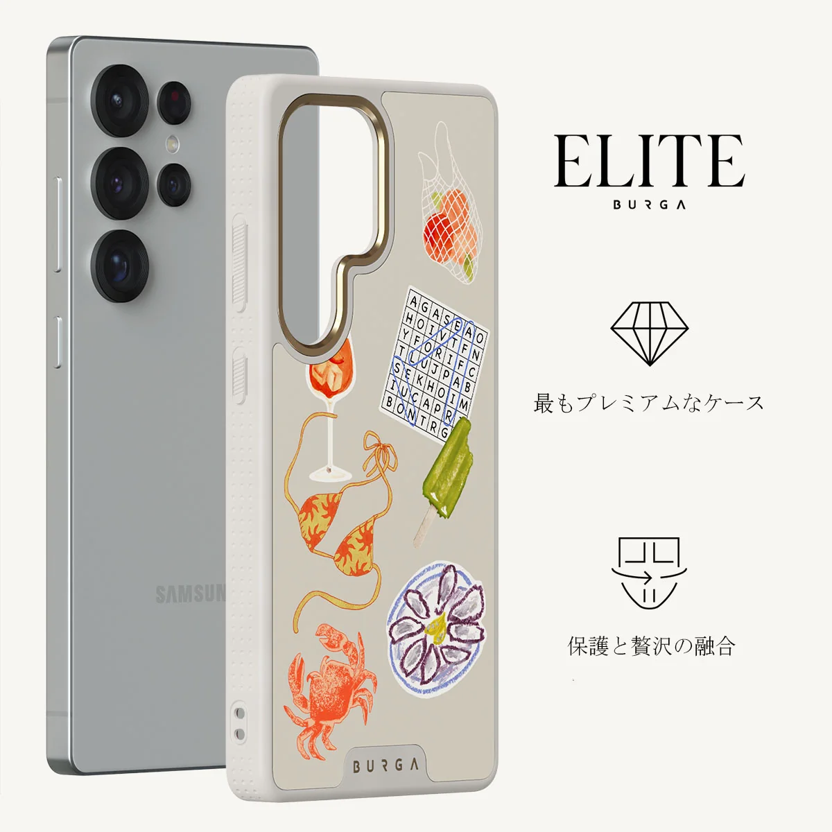 Seaside Muse - Samsung Galaxy S25 Ultra ケース