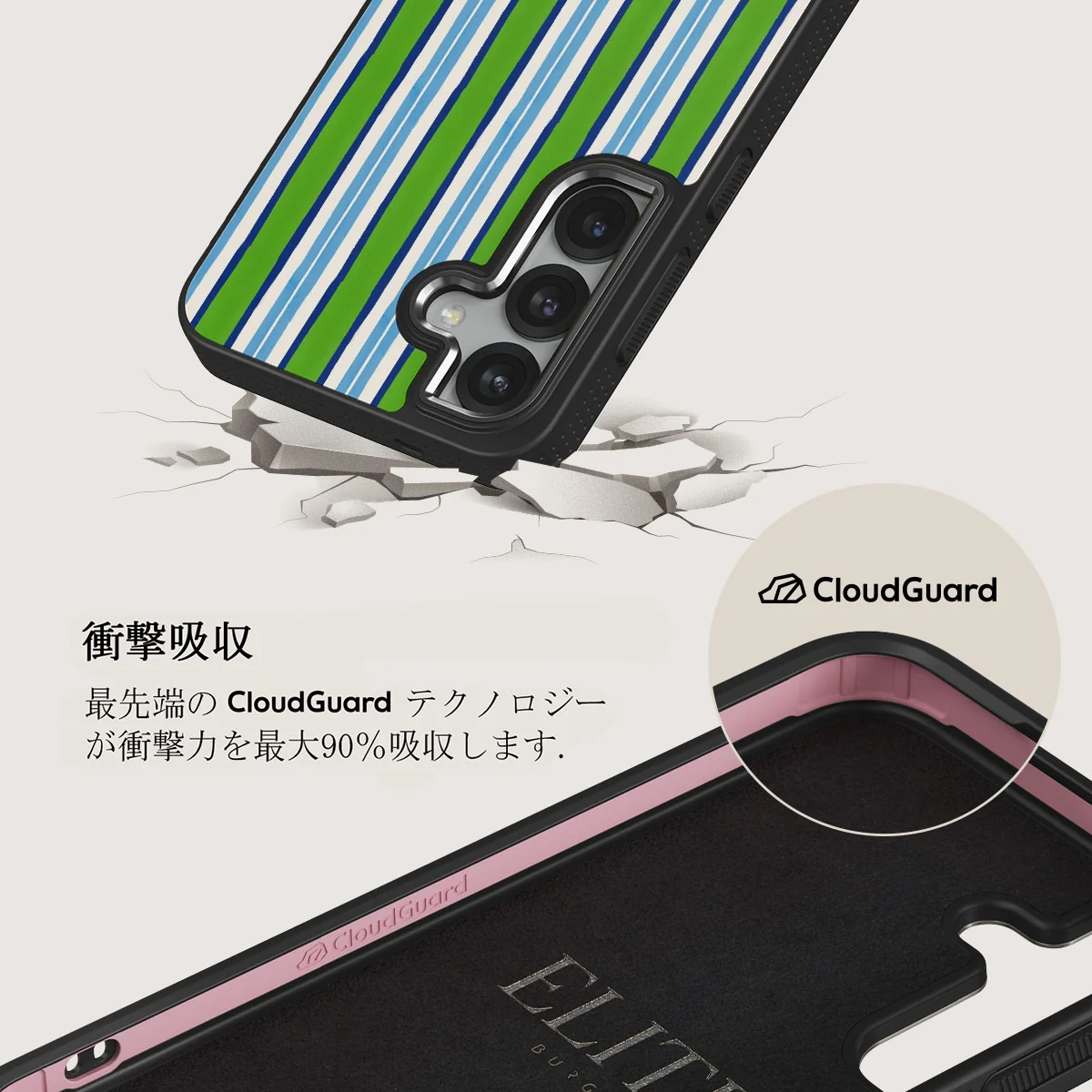 Gelato - Samsung Galaxy S25 ケース