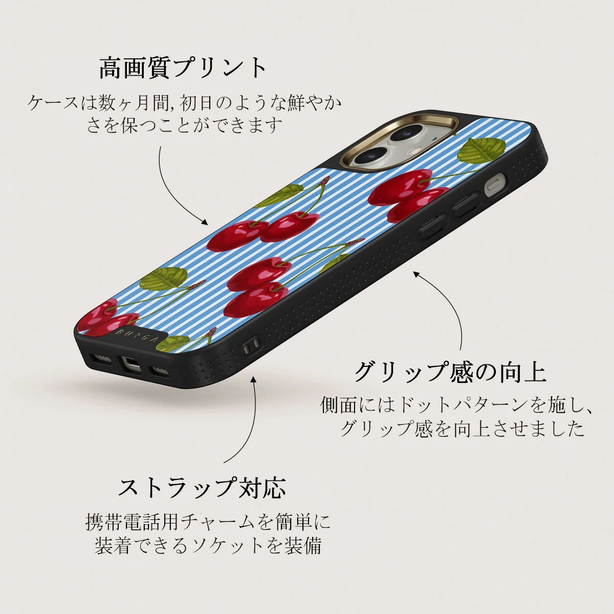 Sweet Moment - iPhone 12 ケース