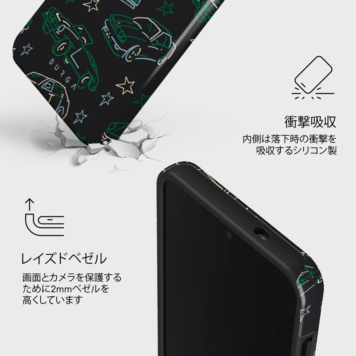 Big Dreams - Samsung Galaxy S25 Plus ケース