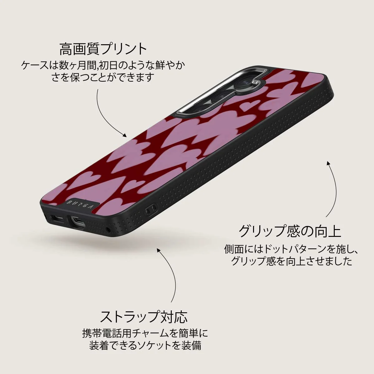 Madly Yours - Samsung Galaxy S25 Plus ケース