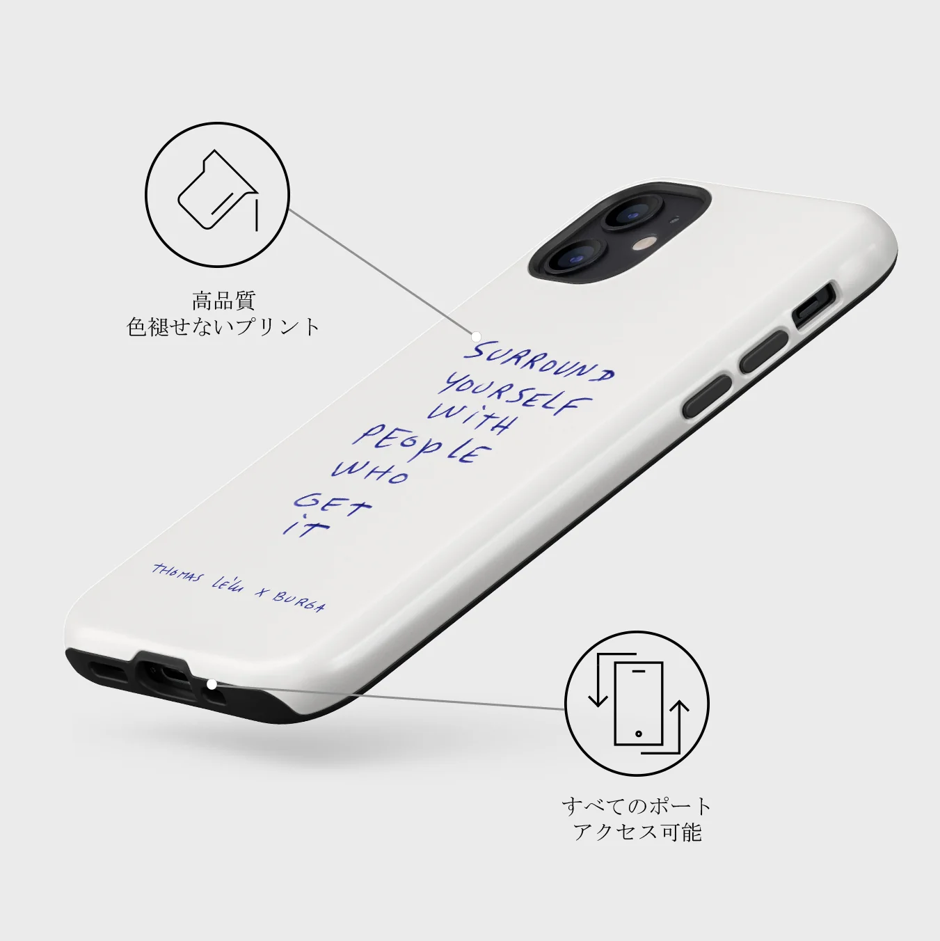 Get It - iPhone 12 Mini ケース