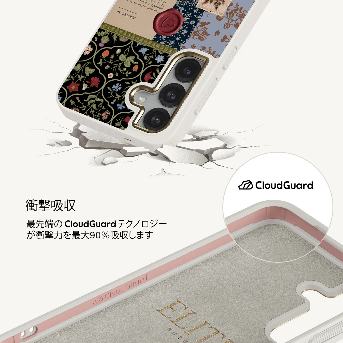 Chapter 34 - Samsung Galaxy S25 ケース