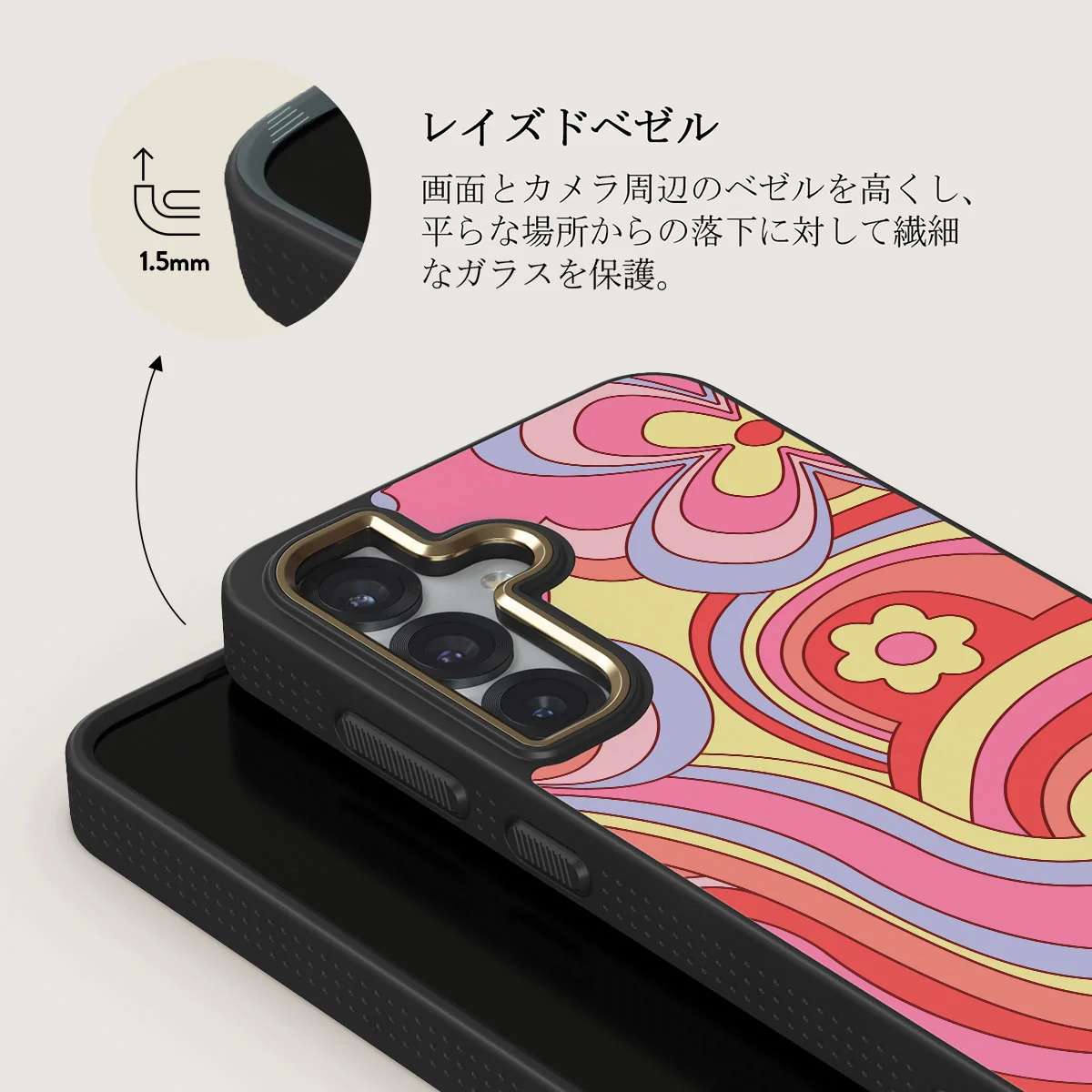 Roller Disco - Samsung Galaxy S25 Plus ケース