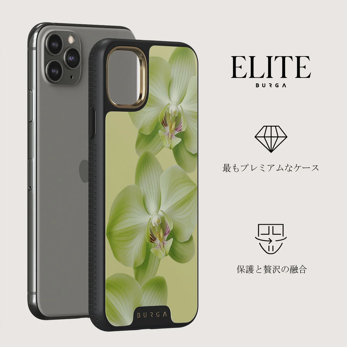 Purity - iPhone 11 Pro ケース