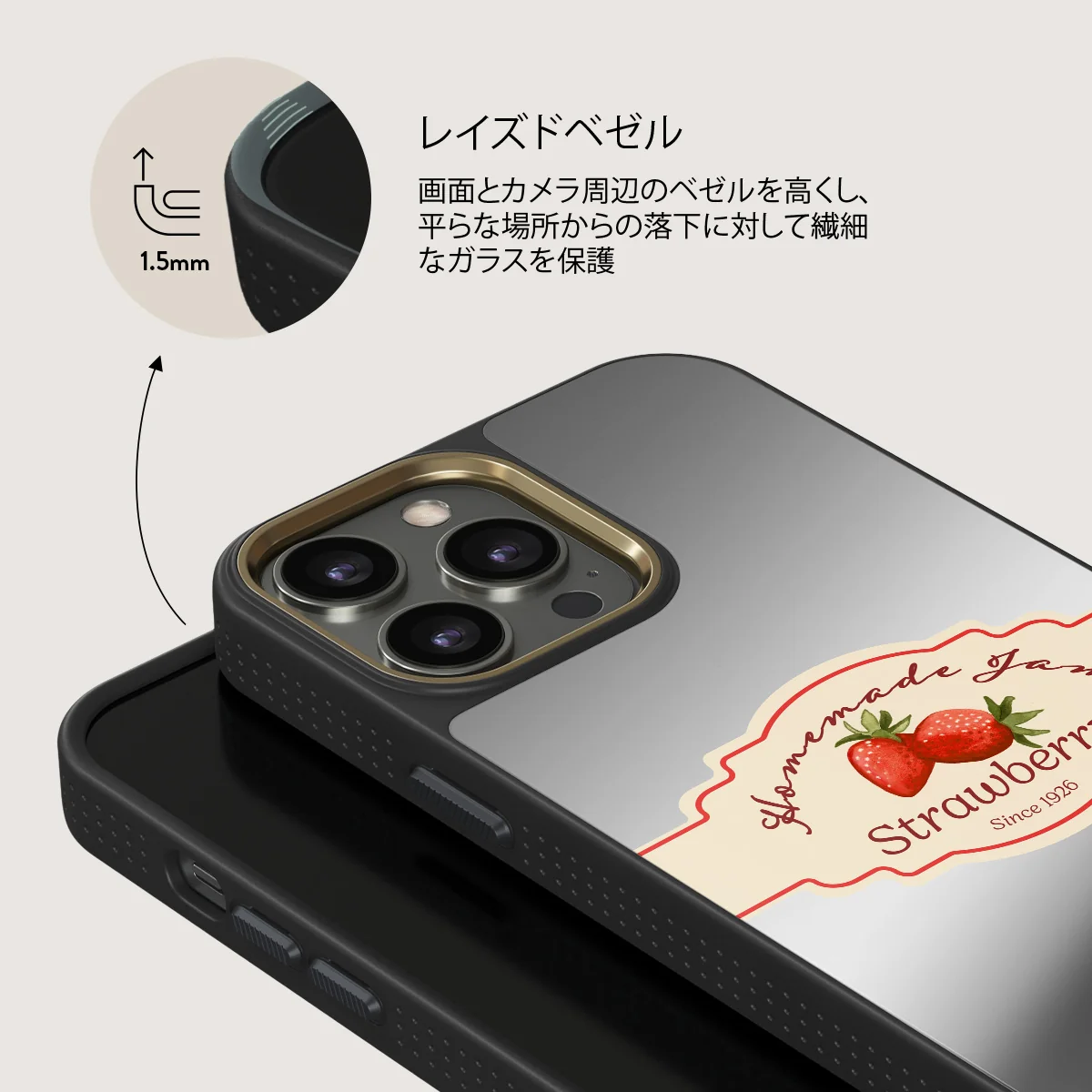 Grandma's Jam - iPhone 12 Pro ケース