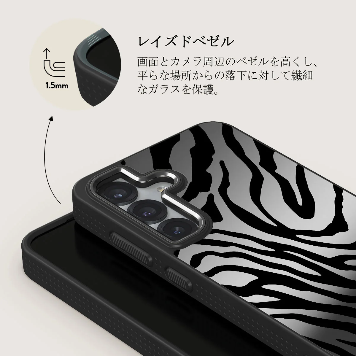 Imperial - Samsung Galaxy S25 Plus ケース