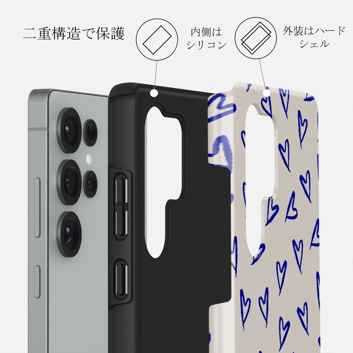 Love Me Right - Samsung Galaxy S25 Ultra ケース