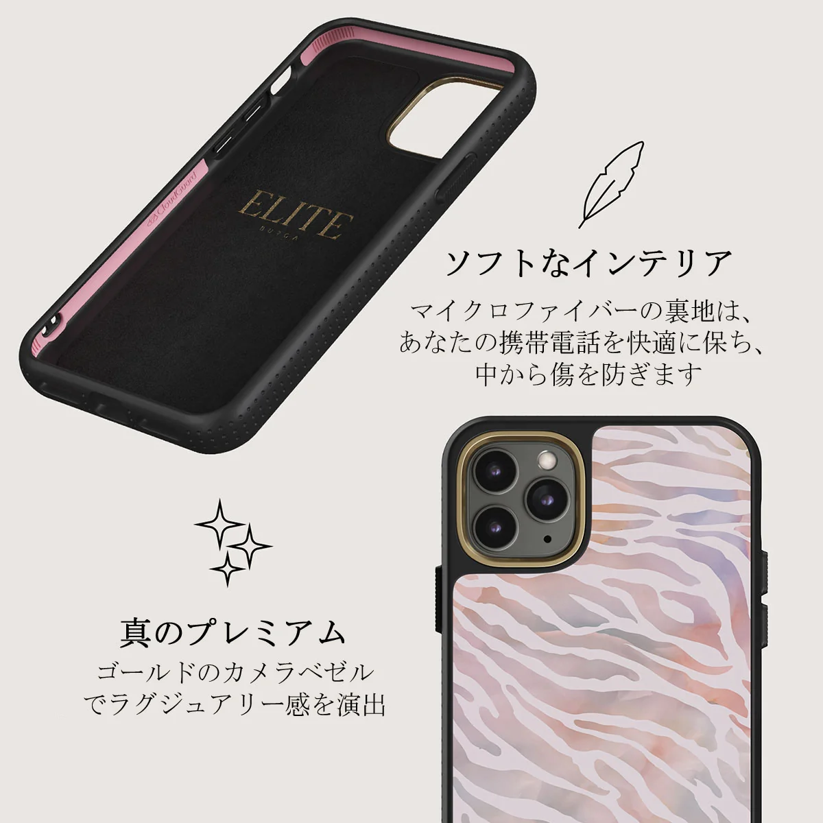 Sultry July - Zebra iPhone 11 Pro Max ケース
