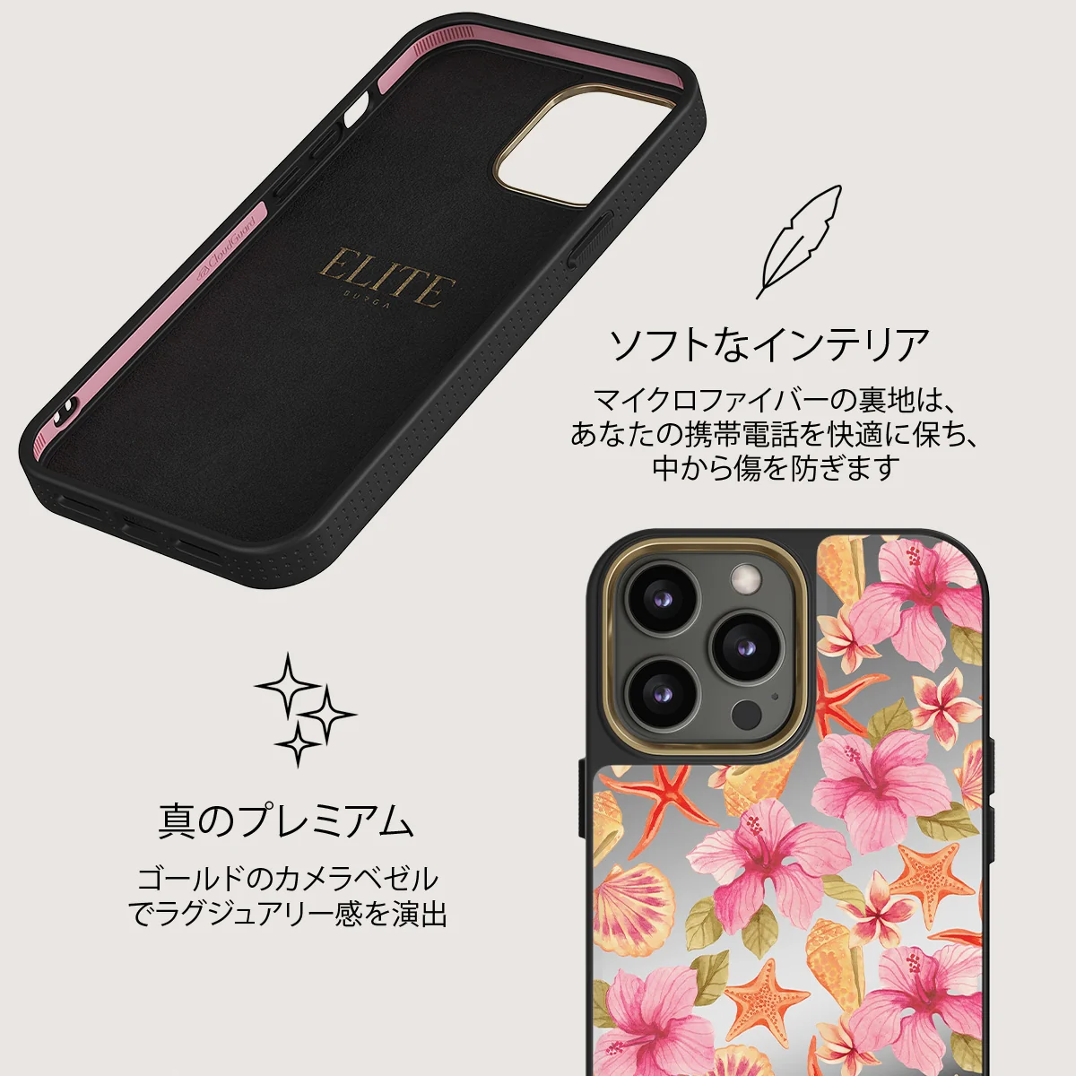 Island Life - iPhone 12 Pro ケース