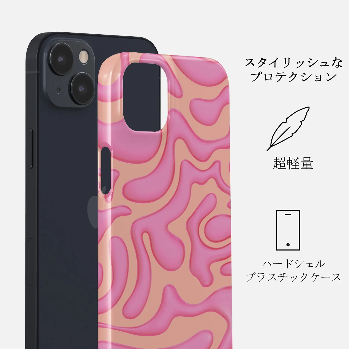 Popsicle - iPhone 13 ケース