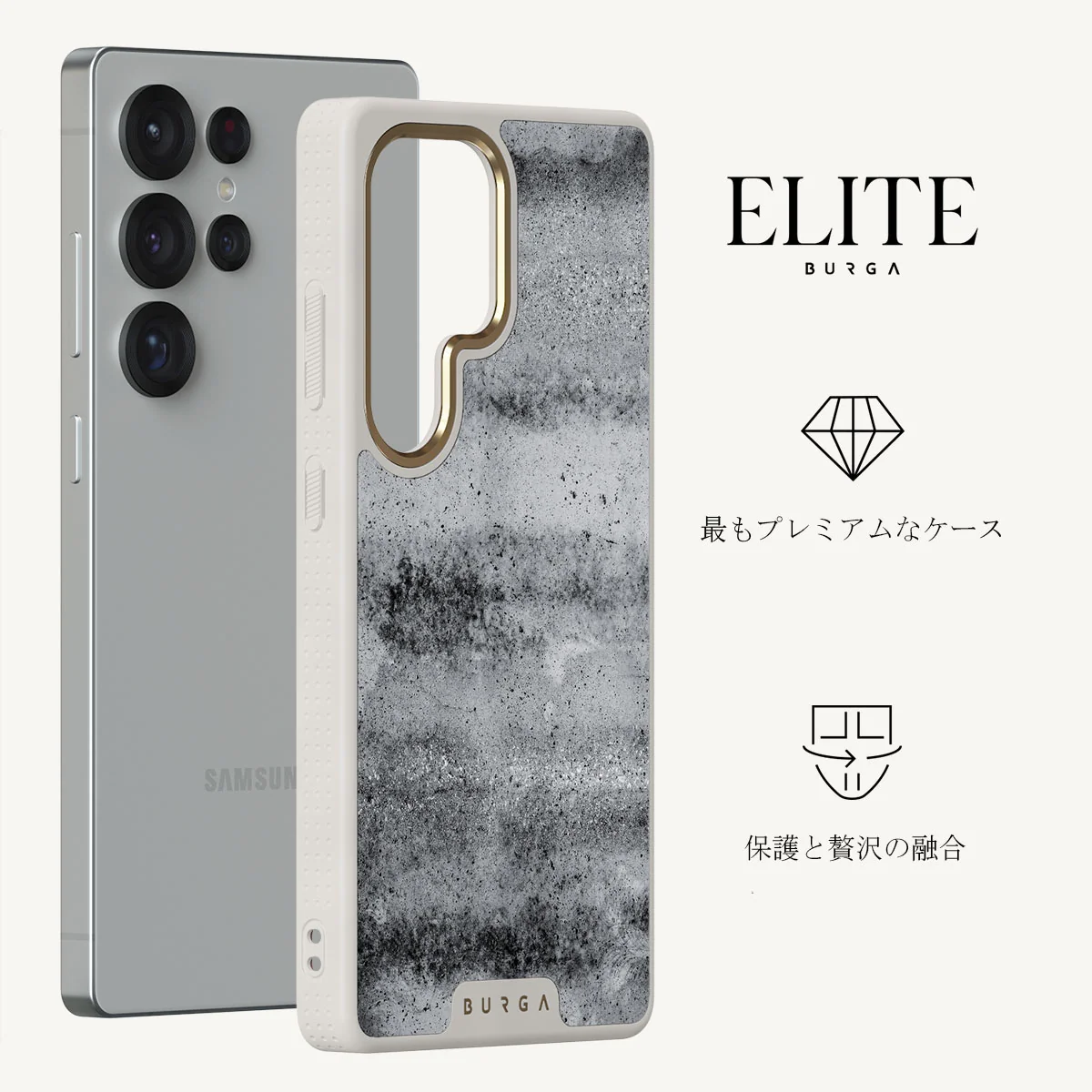 Concrete Jungle - Samsung Galaxy S25 Ultra ケース