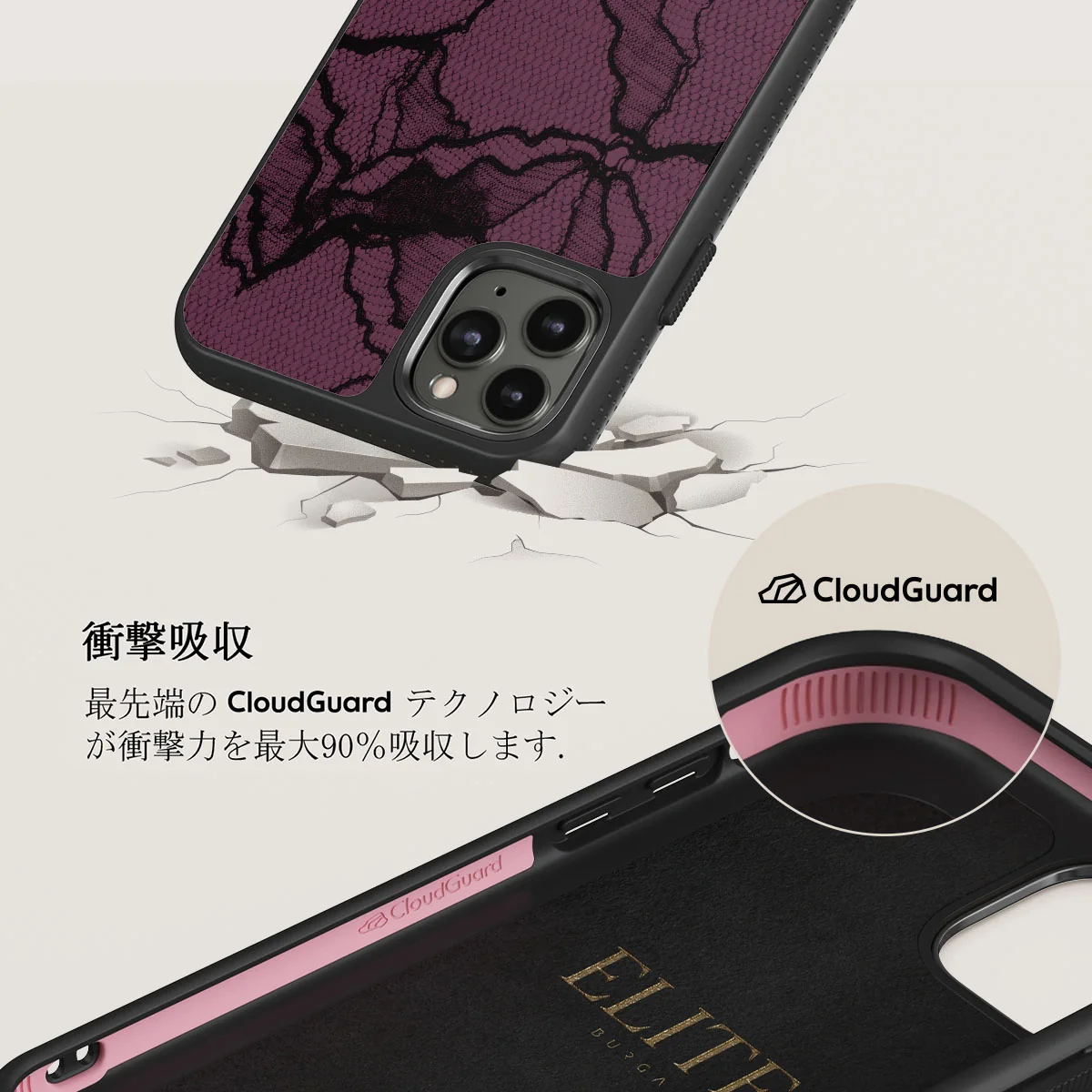 That Girl - iPhone 11 Pro ケース