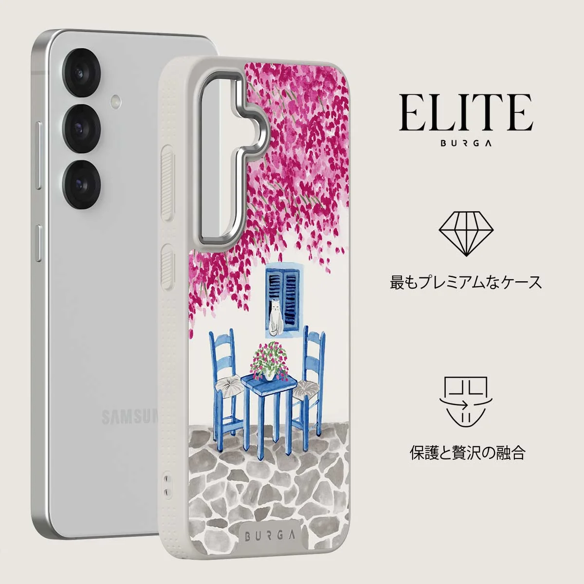 Milos - Samsung Galaxy S25 Plus ケース