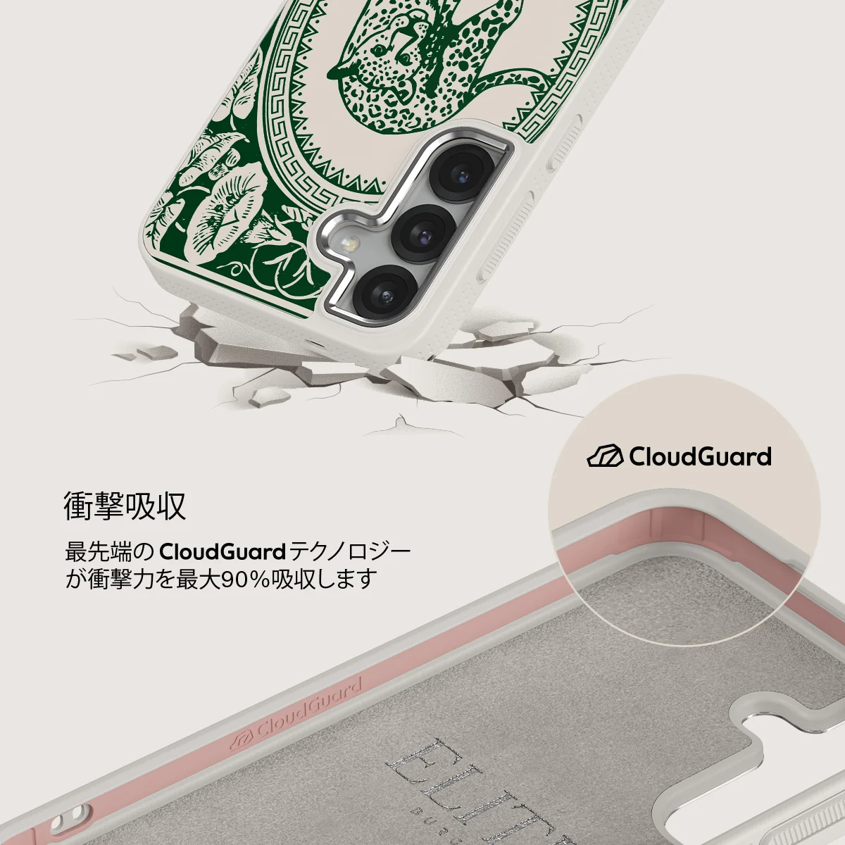 Antique - Samsung Galaxy S25 ケース
