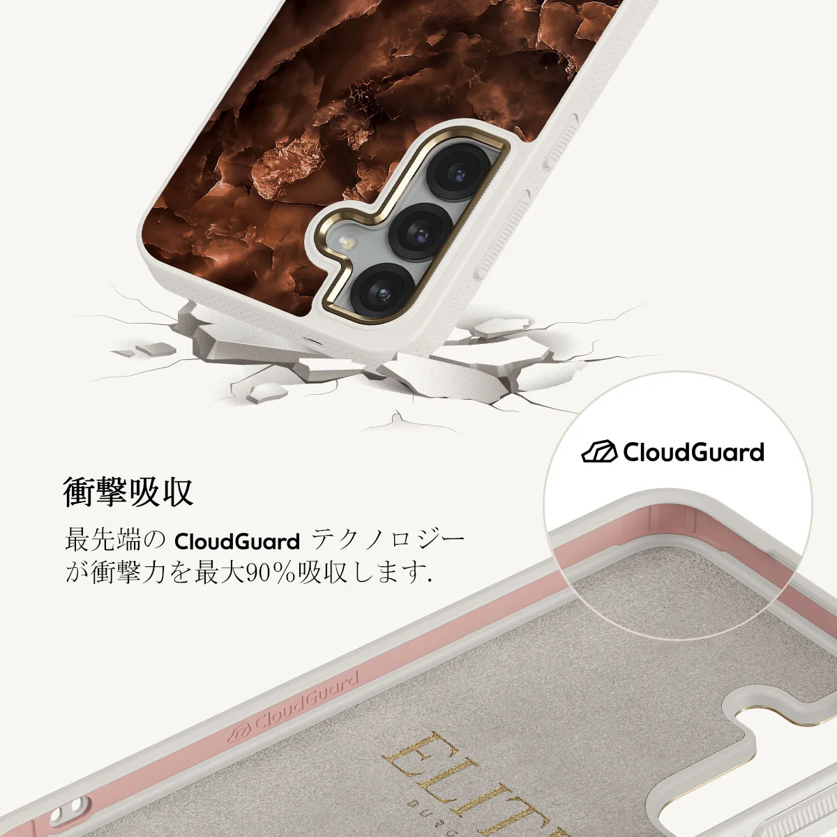 Toasted Chestnut - Samsung Galaxy S25 Plus ケース