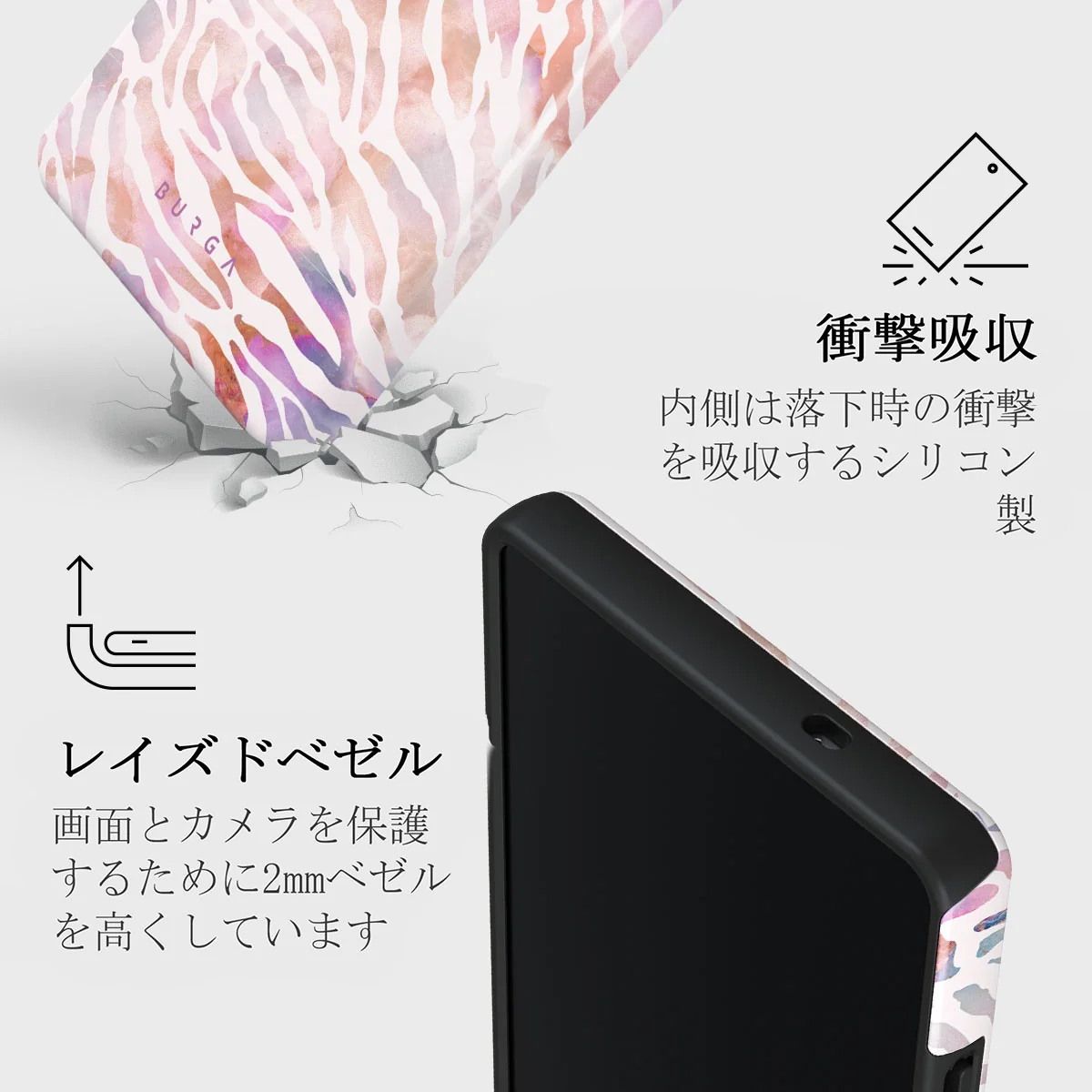 Sultry July - Samsung Galaxy S25 Ultra ケース