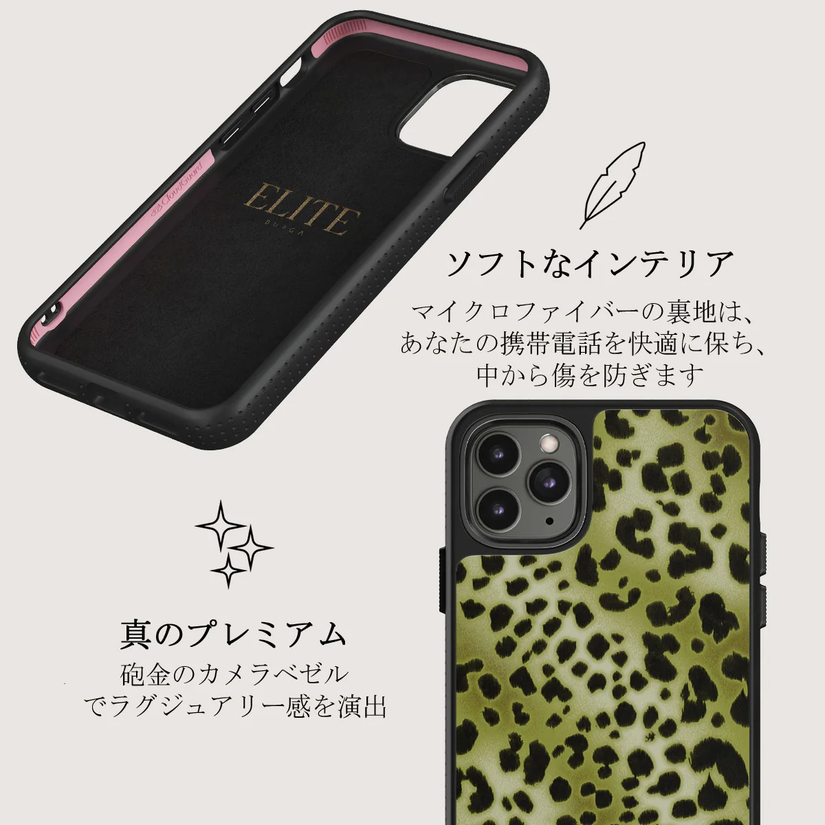 Enchantress - iPhone 11 Pro Max ケース