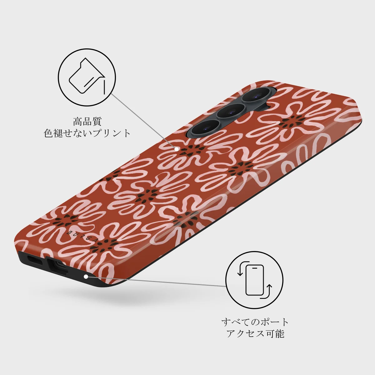 Lambada - Samsung Galaxy S26 FE ケース