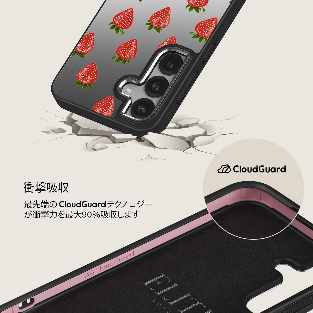 Strawberry Girl - Samsung Galaxy S25 Plus ケース