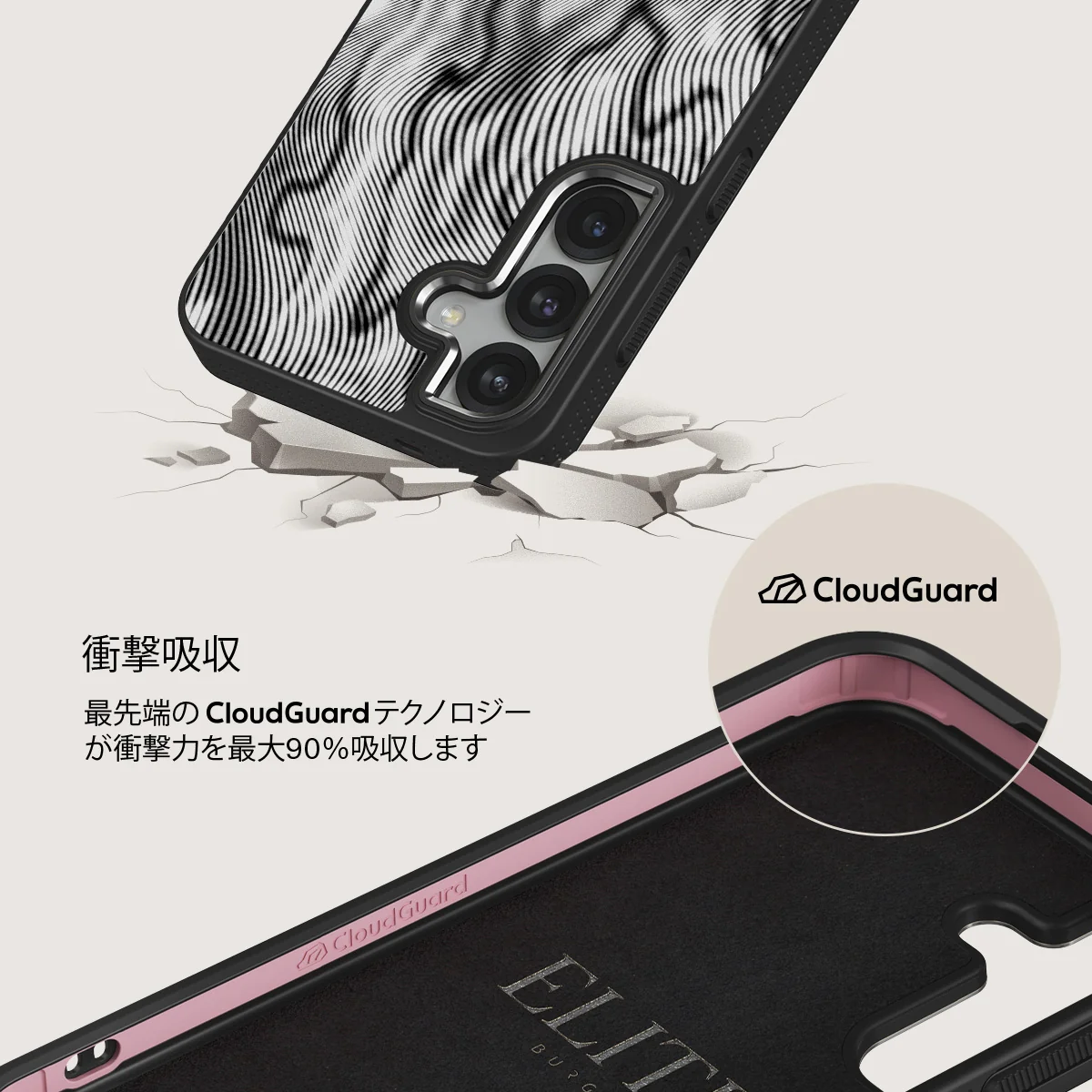Ghost - Samsung Galaxy S25 Plus ケース
