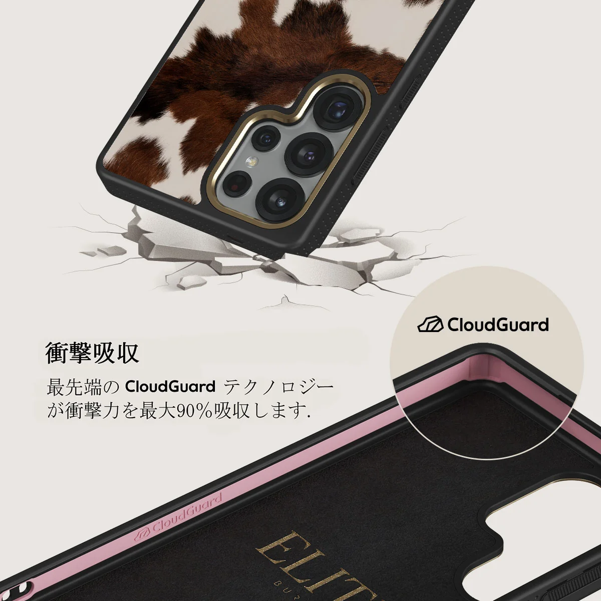 Celestial - Samsung Galaxy S25 Ultra ケース