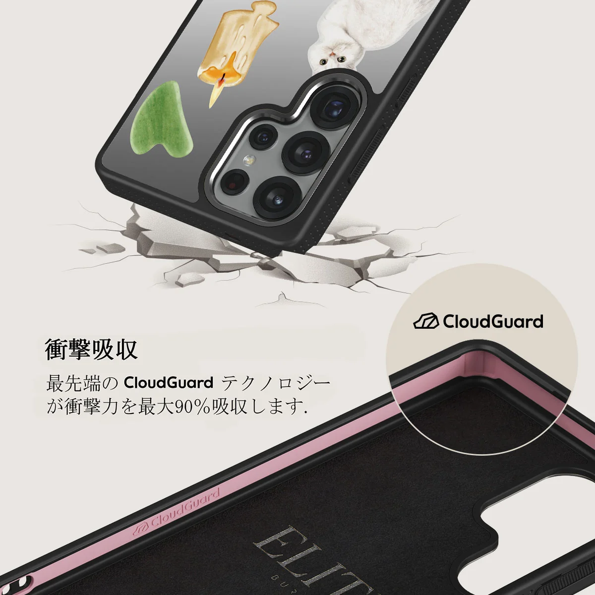 Soft Era - Samsung Galaxy S25 Ultra ケース