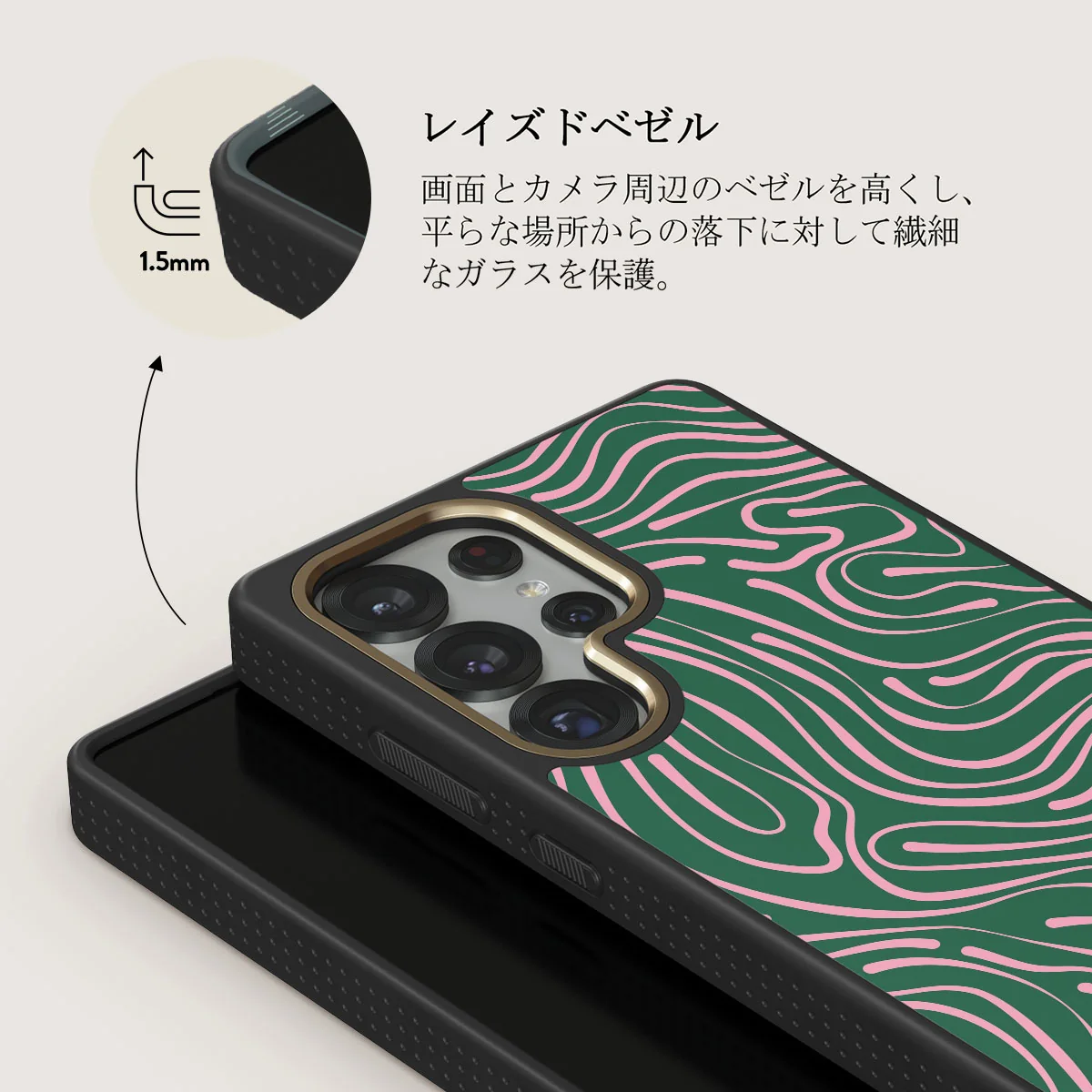 Hawaiian Breeze - Samsung Galaxy S25 Ultra ケース