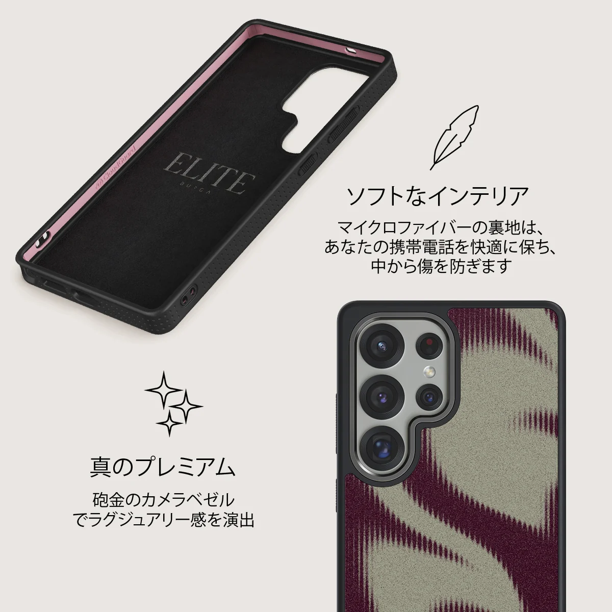 Phantom - Samsung Galaxy S25 Ultra ケース