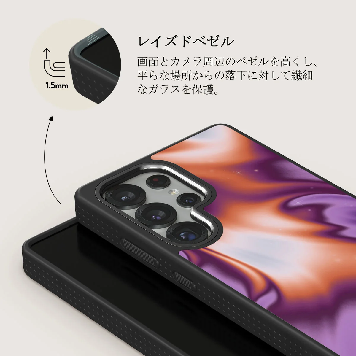 Nebula - Samsung Galaxy S25 Ultra ケース