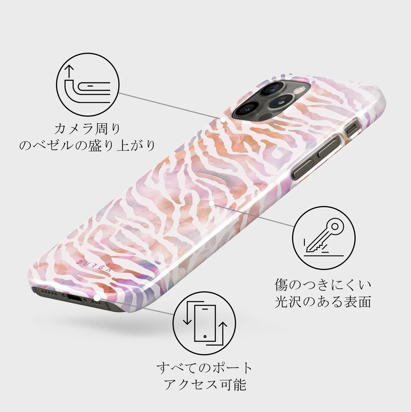 Sultry July - Zebra iPhone 12 Pro ケース